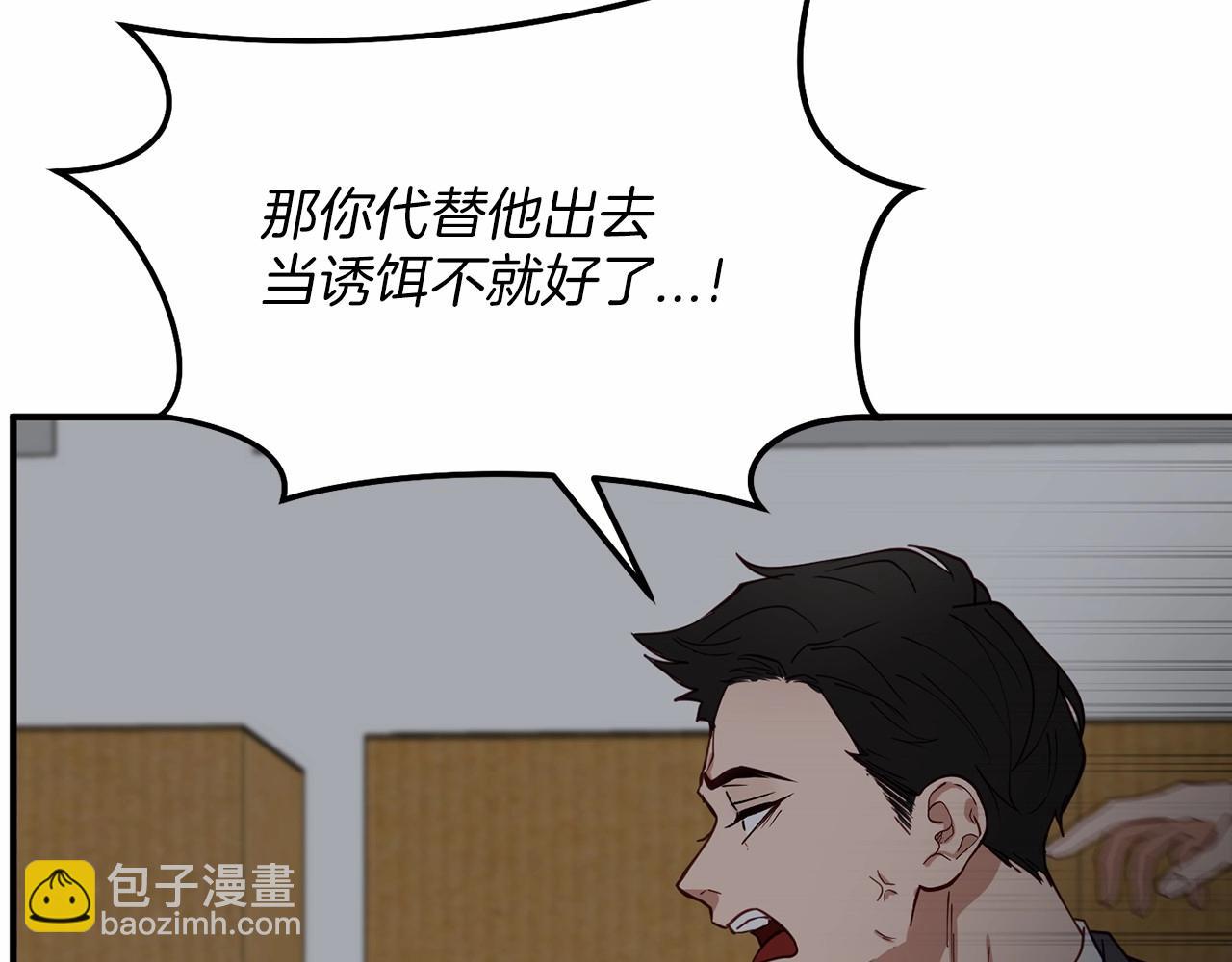 第4话 那你就阻止我啊56