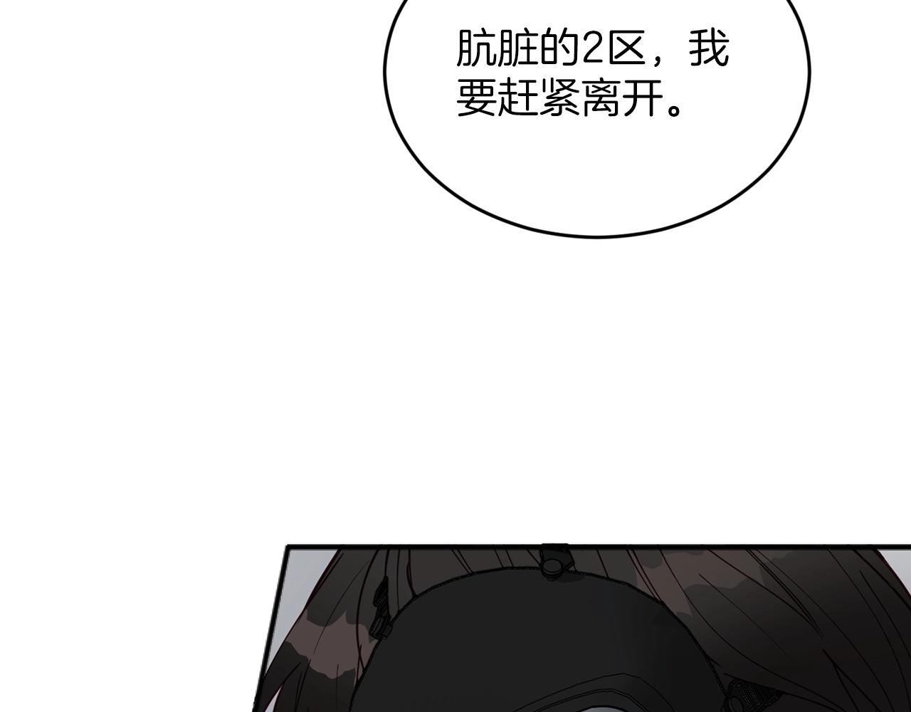 第4话 那你就阻止我啊6