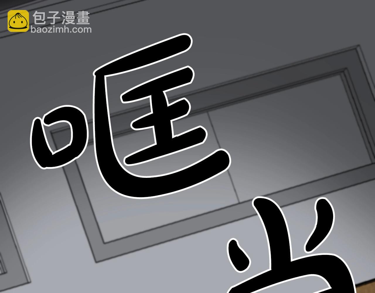 第4话 那你就阻止我啊65