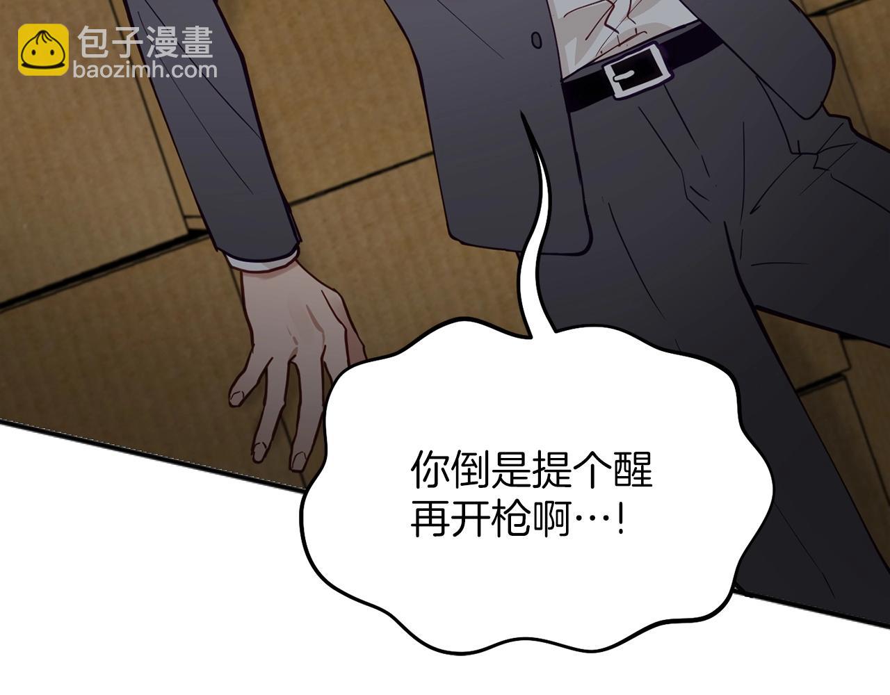 第4话 那你就阻止我啊67