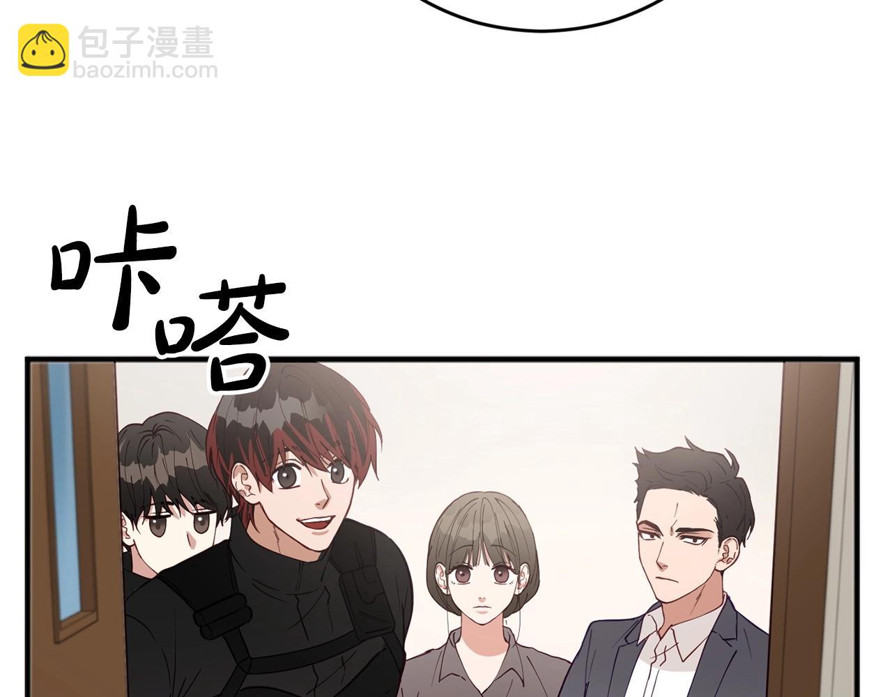 第4话 那你就阻止我啊88