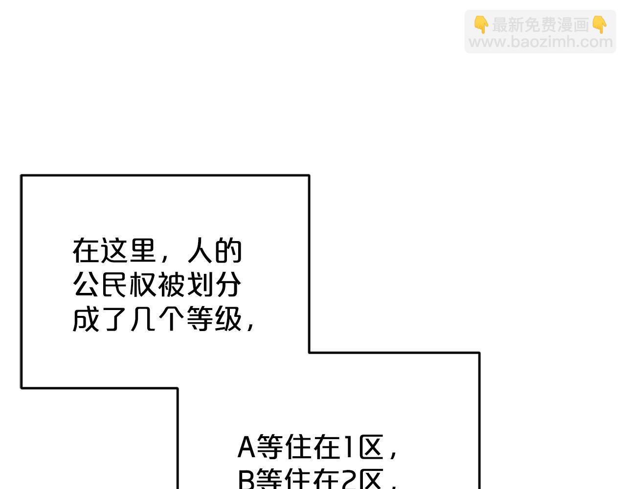 第4话 那你就阻止我啊9