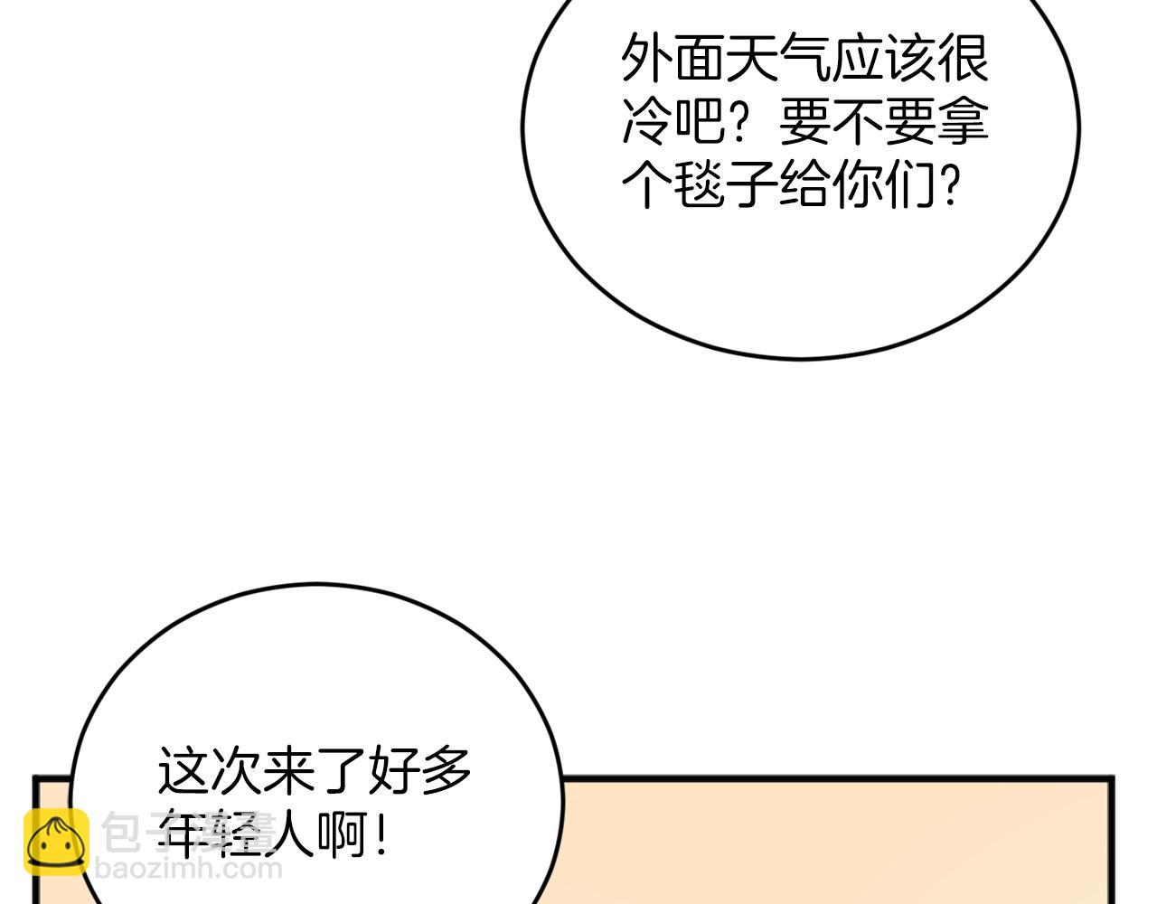 第4话 那你就阻止我啊92