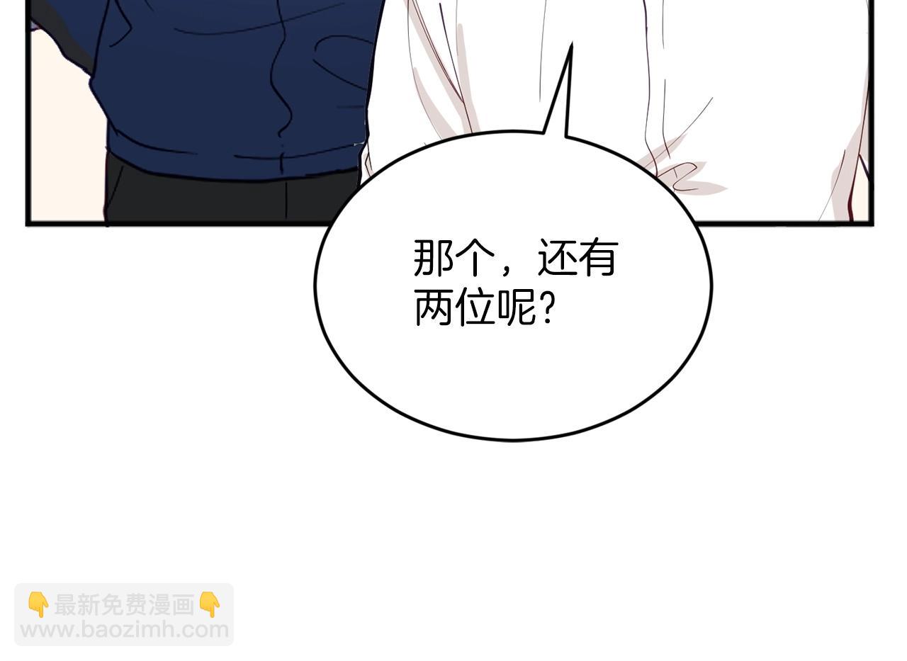 第4话 那你就阻止我啊94