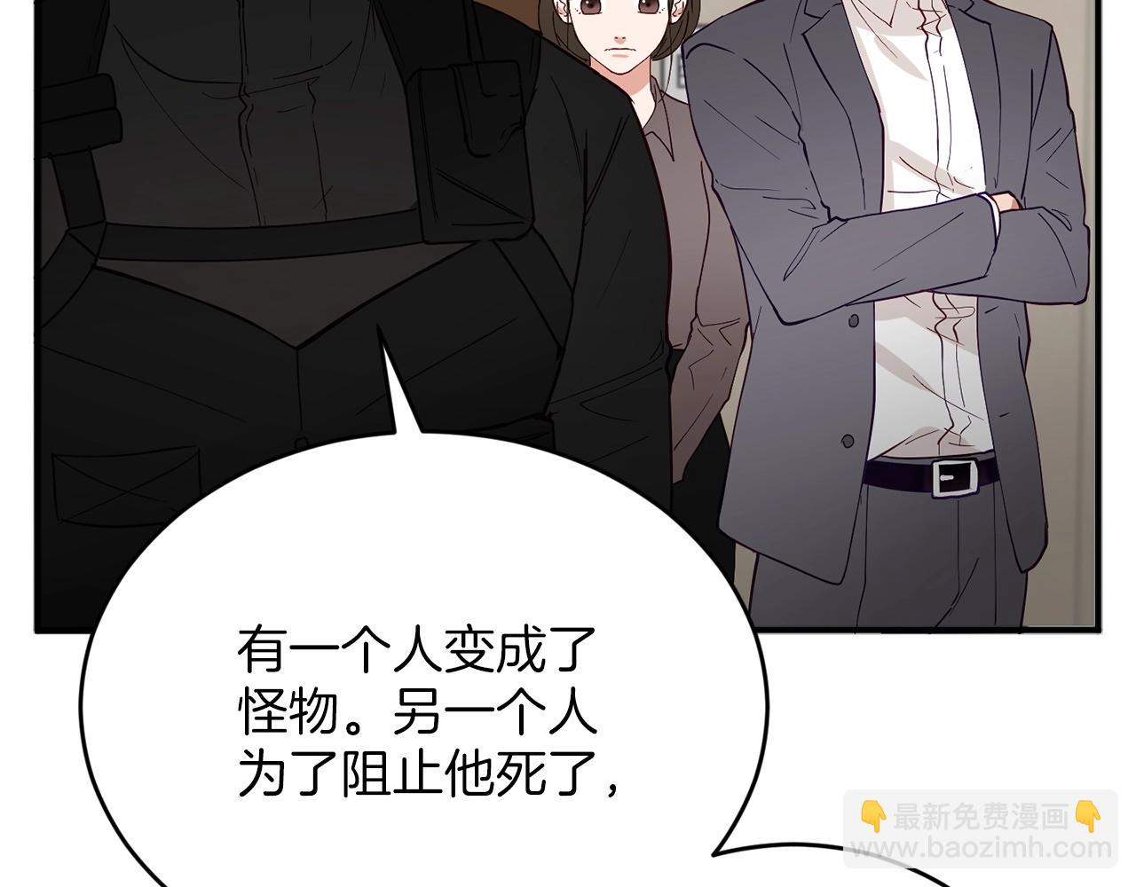 第4话 那你就阻止我啊96