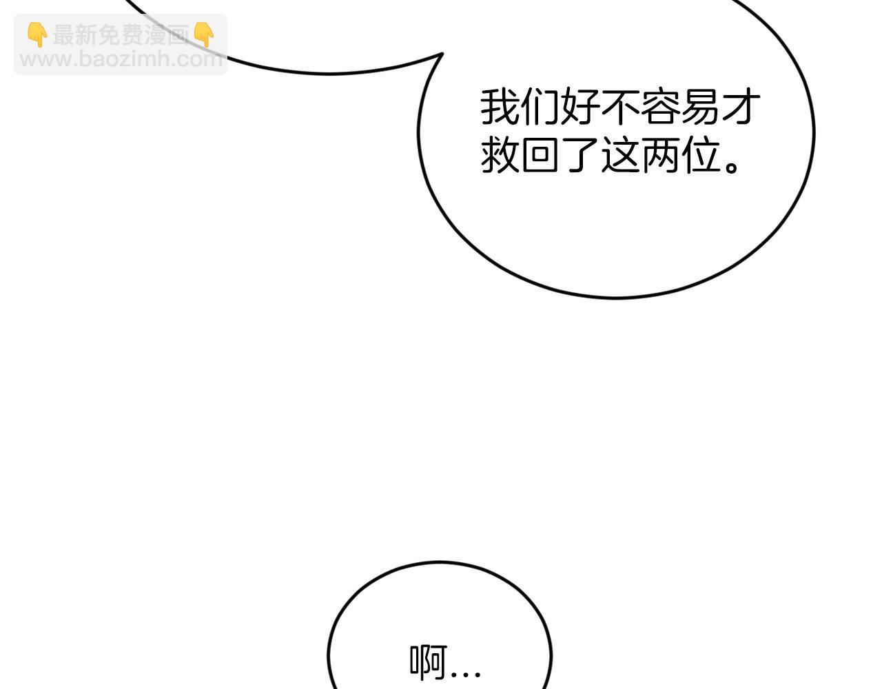 第4话 那你就阻止我啊97