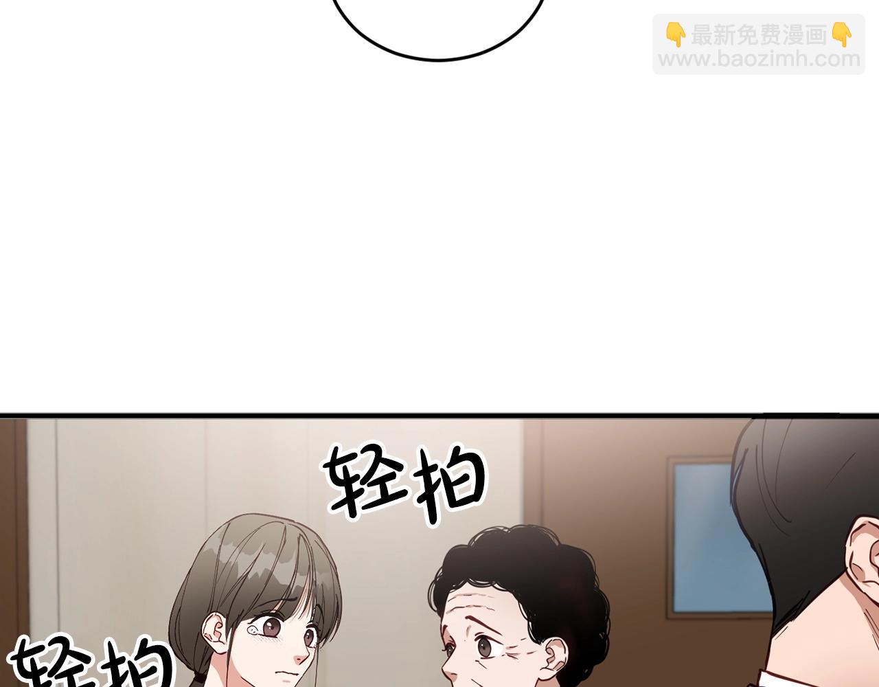 第4话 那你就阻止我啊98