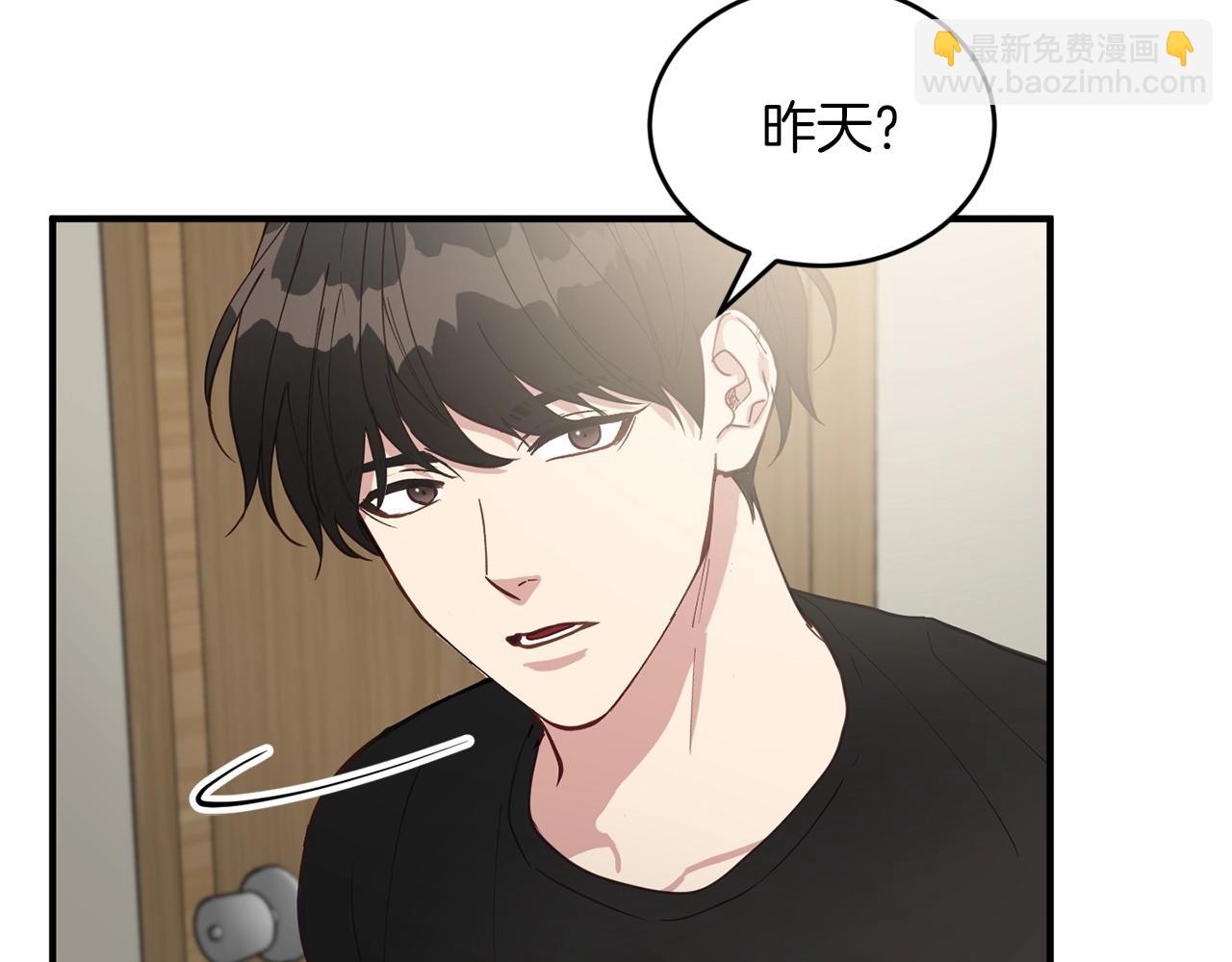 第5话 是噩梦吧122