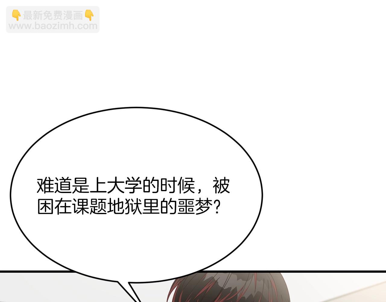 第5话 是噩梦吧137