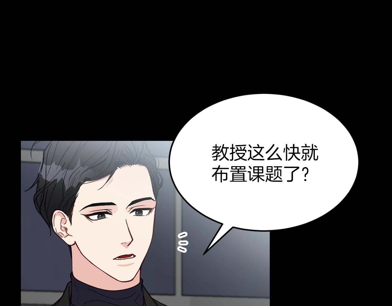 第5话 是噩梦吧32