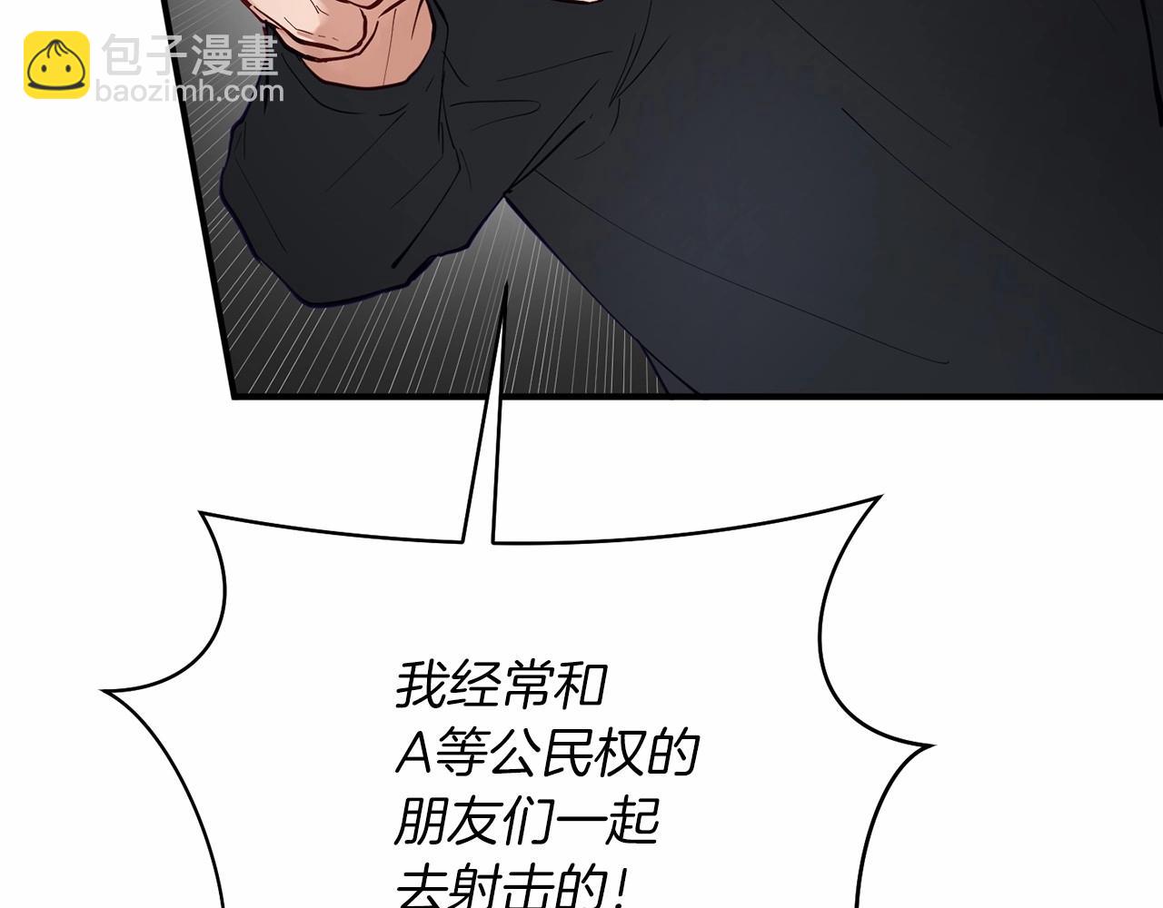 第6话 容易煽动的人们101