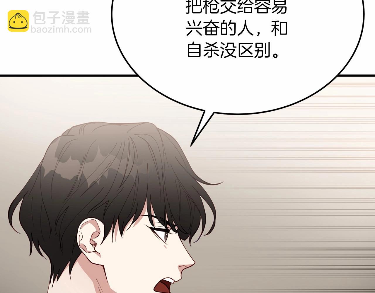 第6话 容易煽动的人们103