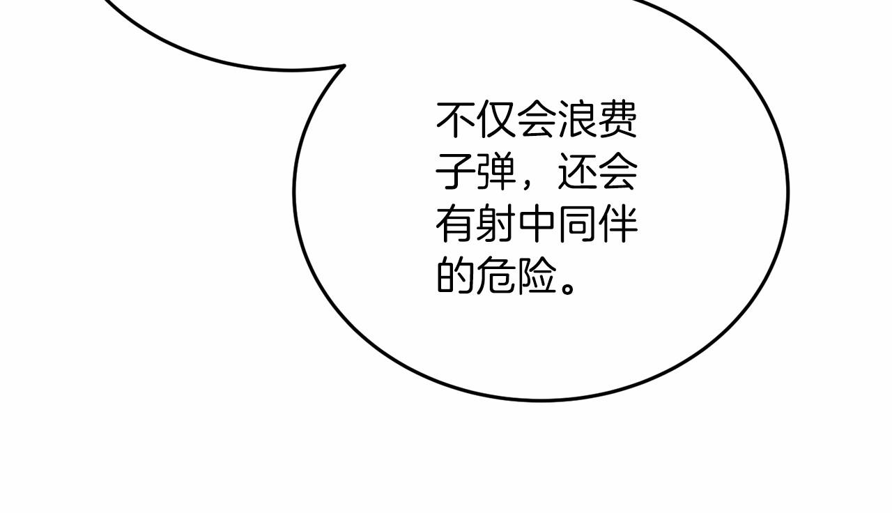 第6话 容易煽动的人们109
