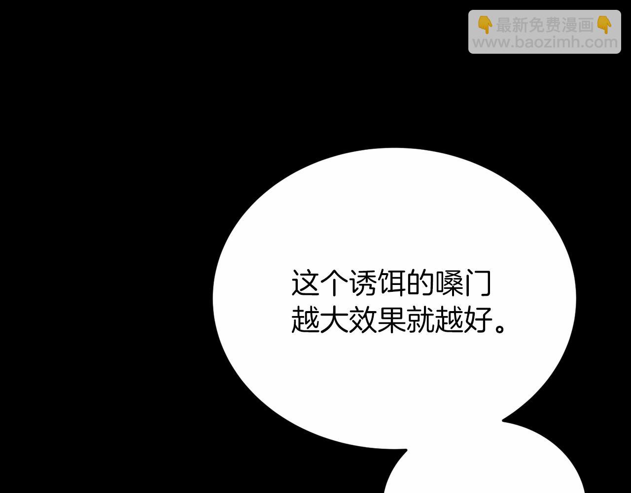 第6话 容易煽动的人们115