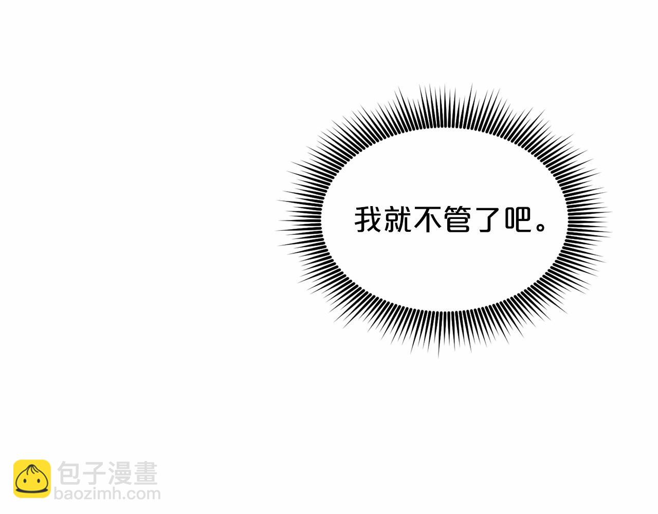 第6话 容易煽动的人们124