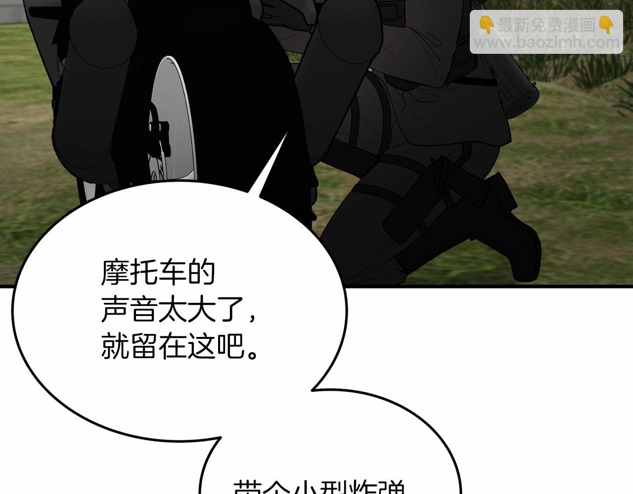 第6话 容易煽动的人们134
