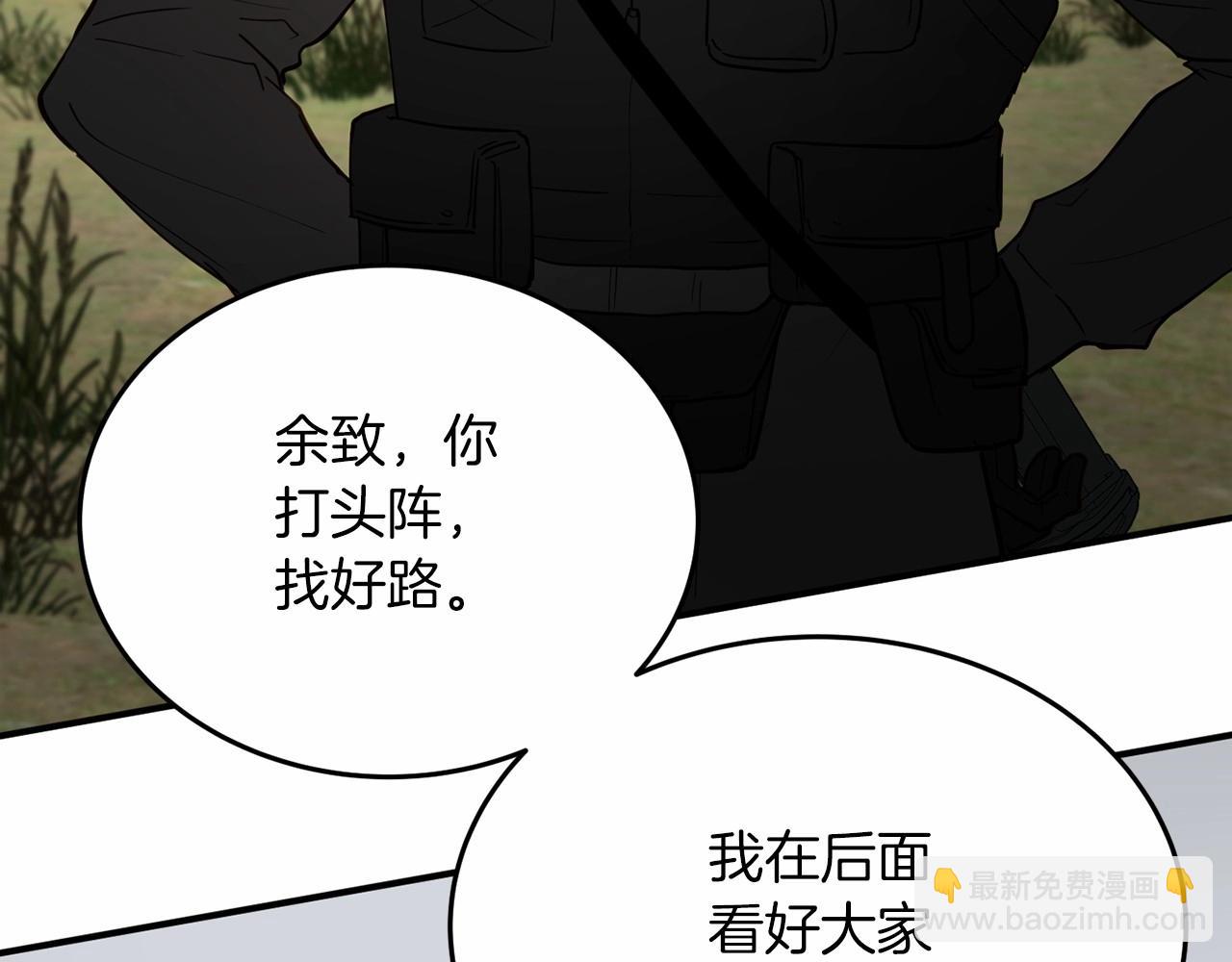 第6话 容易煽动的人们139