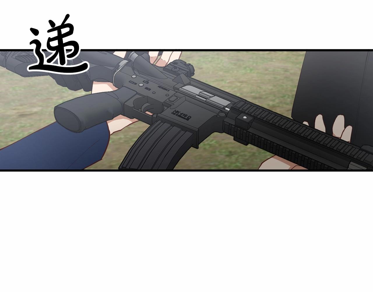 第6话 容易煽动的人们143