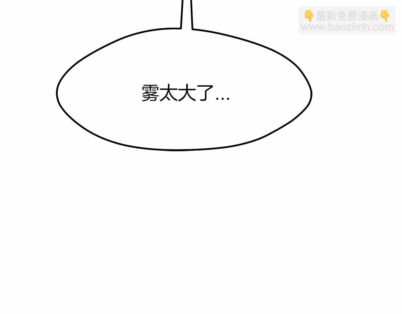 第6话 容易煽动的人们173