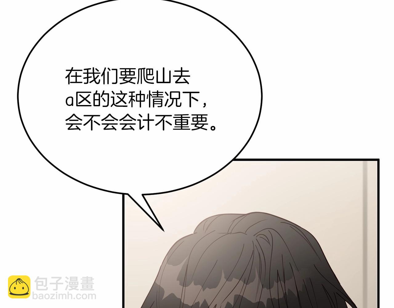 第6话 容易煽动的人们28