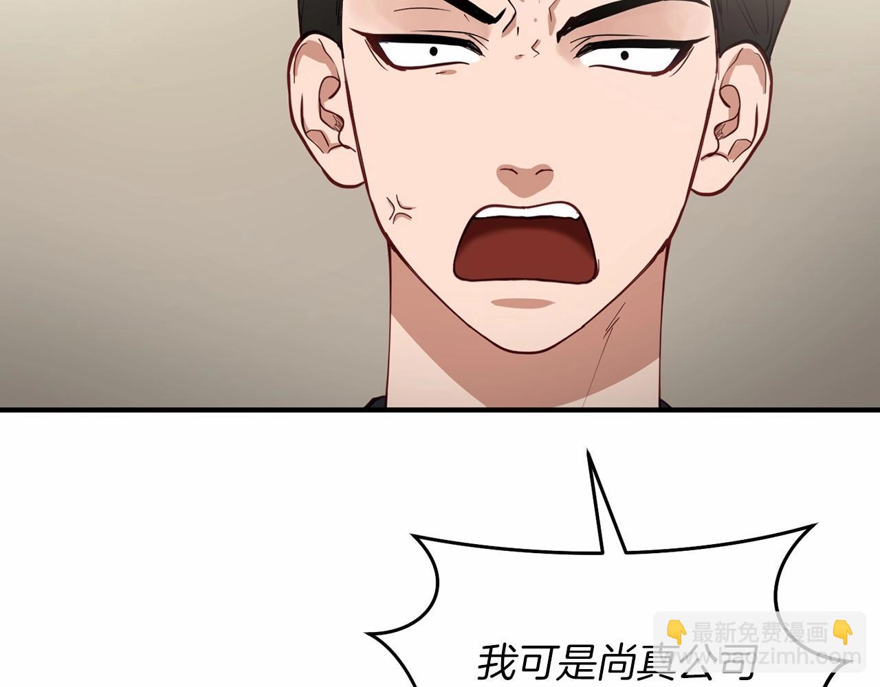 第6话 容易煽动的人们47