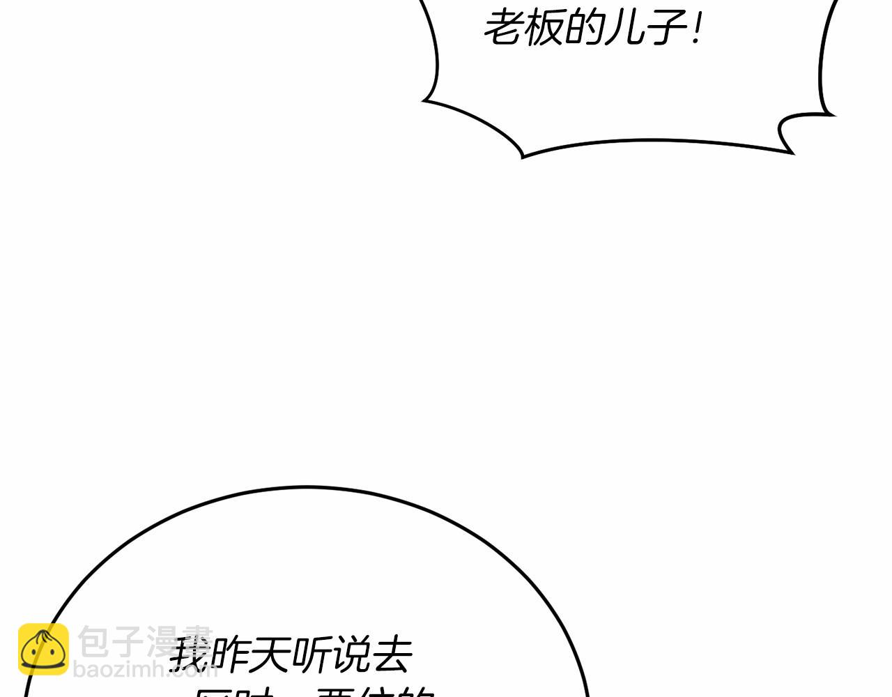 第6话 容易煽动的人们48
