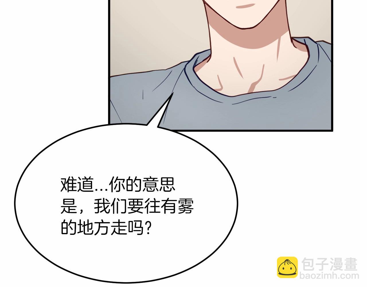 第6话 容易煽动的人们5