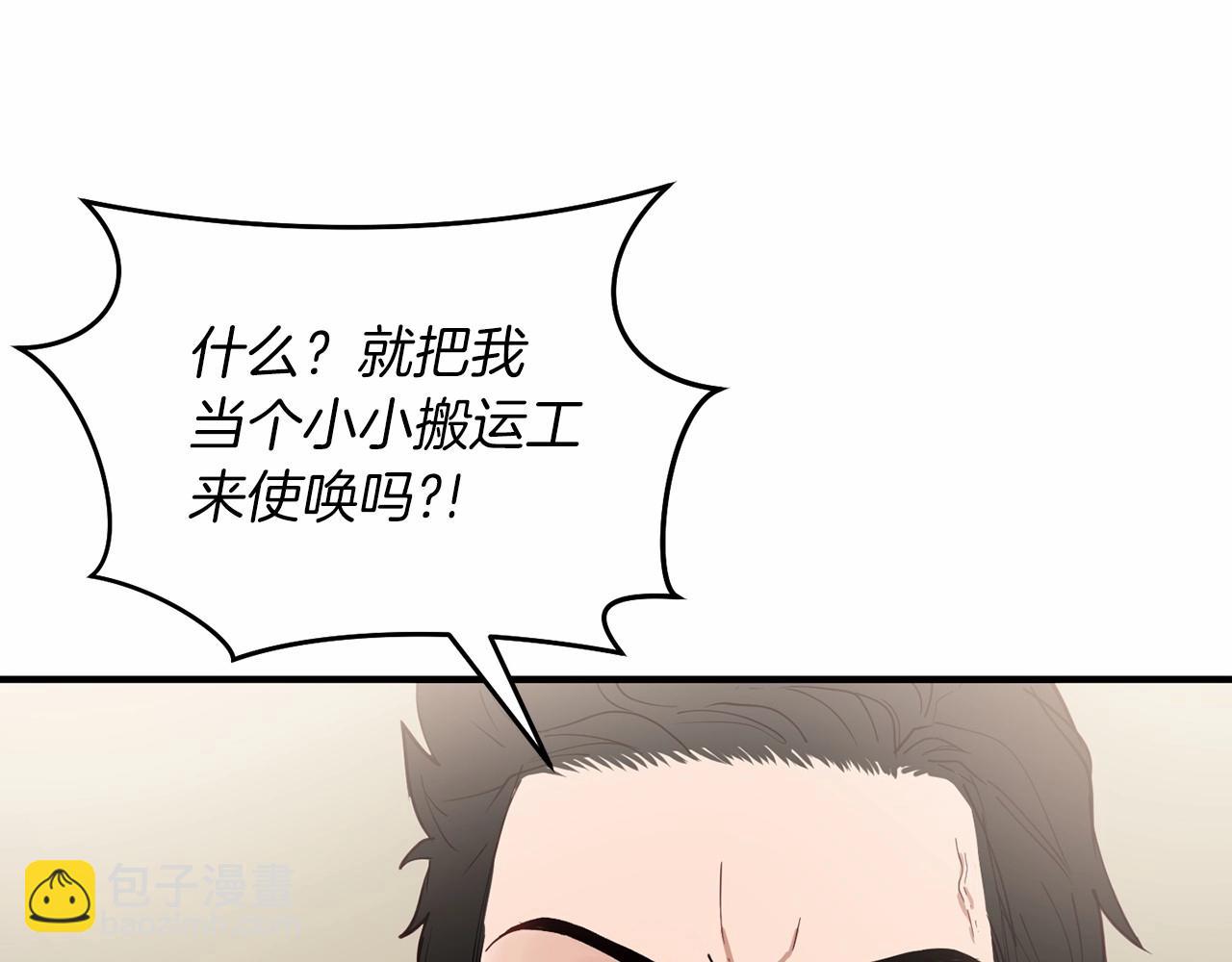 第6话 容易煽动的人们50