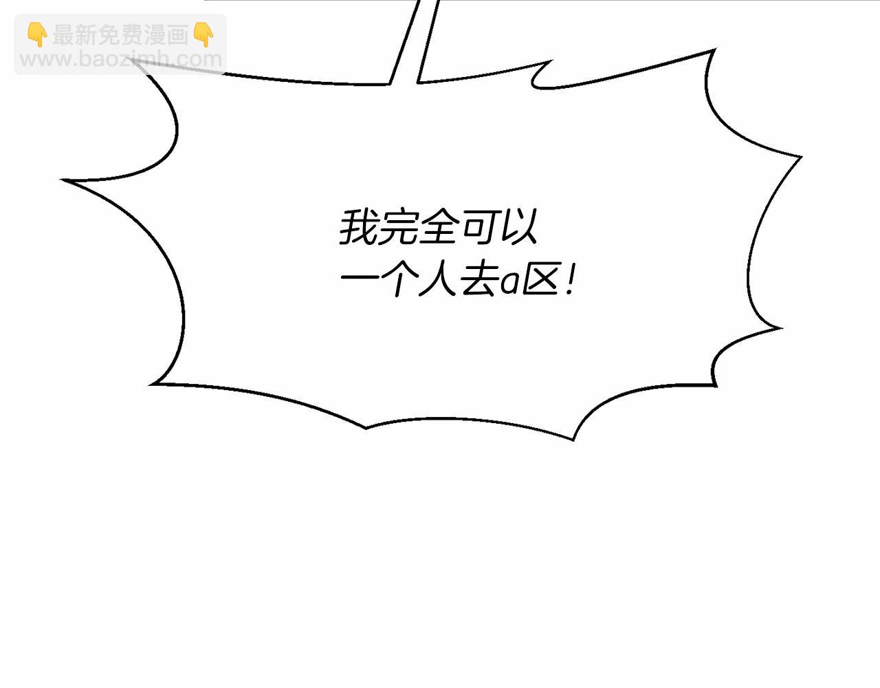 第6话 容易煽动的人们56