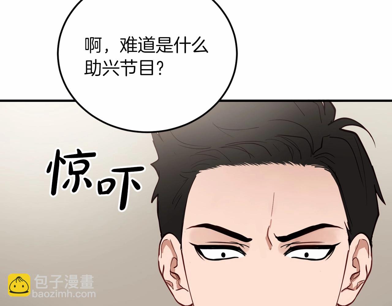 第6话 容易煽动的人们65