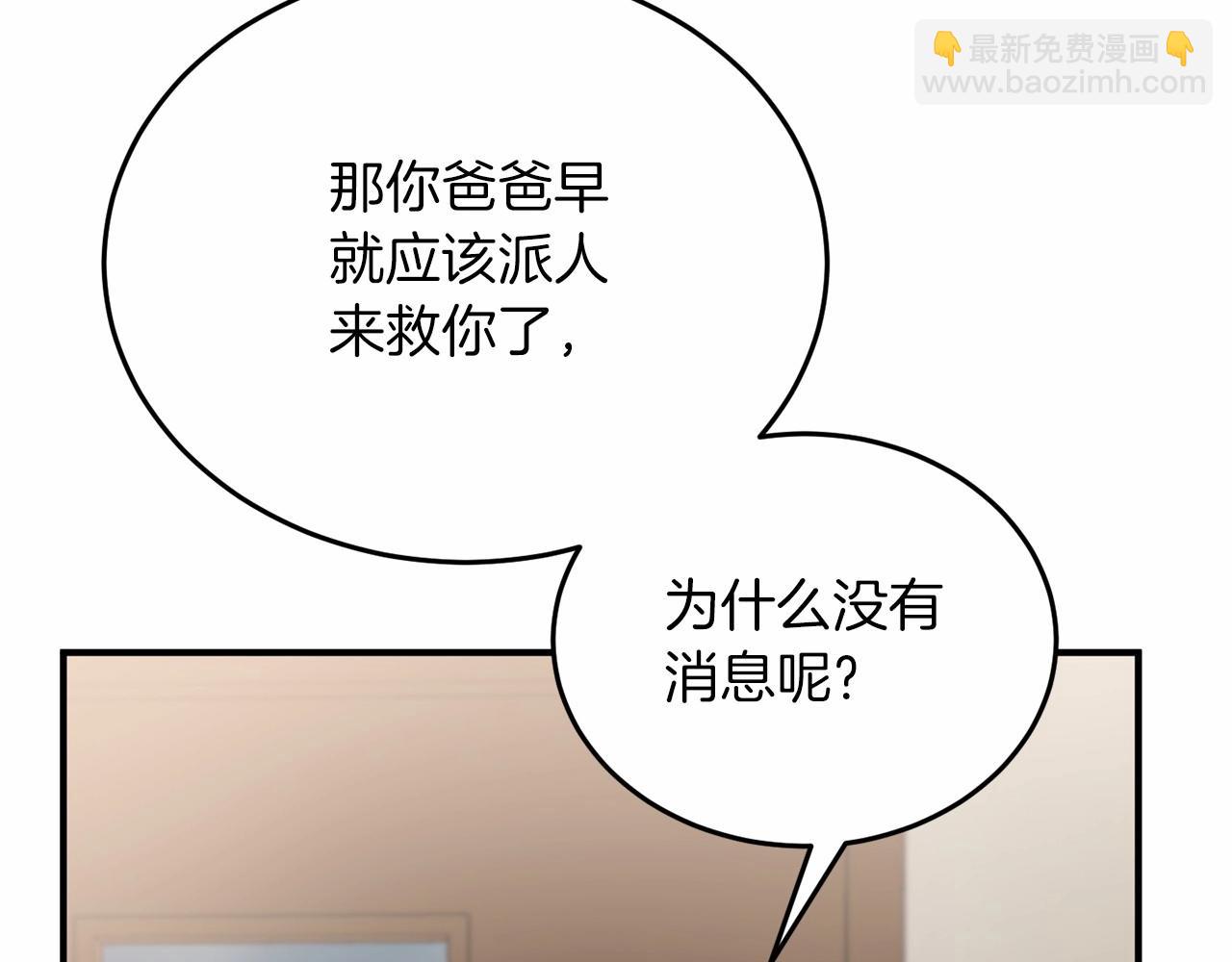 第6话 容易煽动的人们69