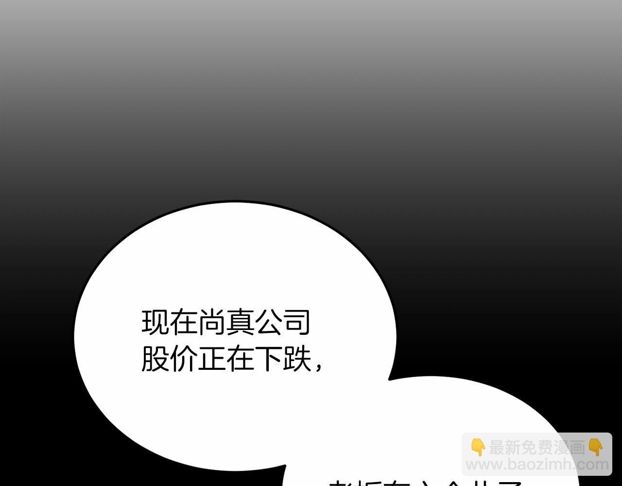 第6话 容易煽动的人们76