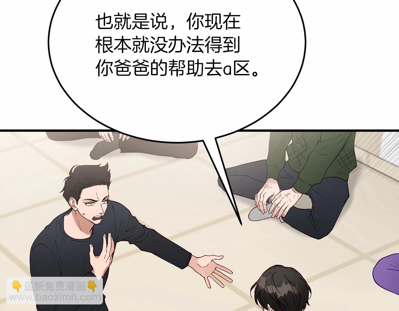 第6话 容易煽动的人们87