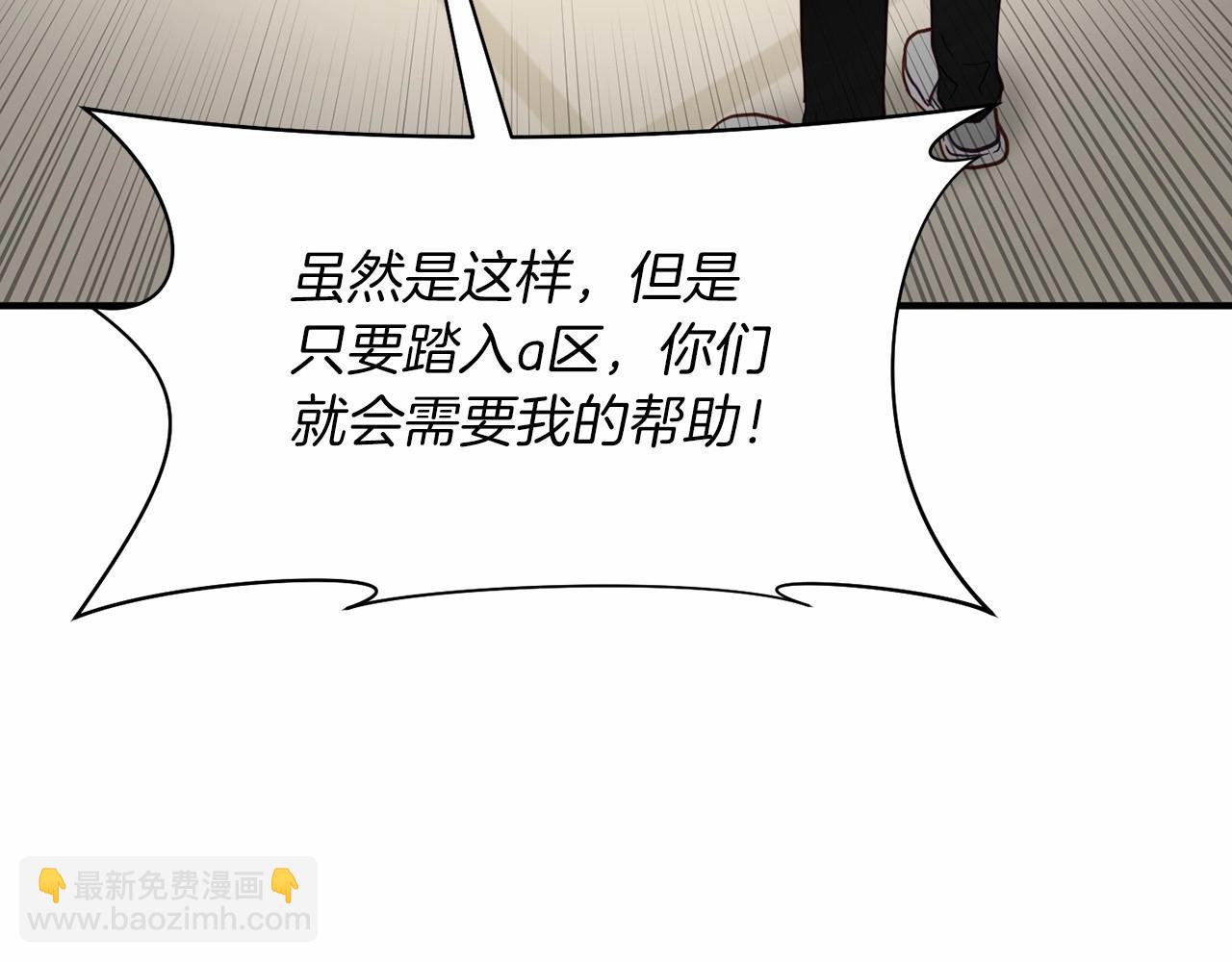 第6话 容易煽动的人们89