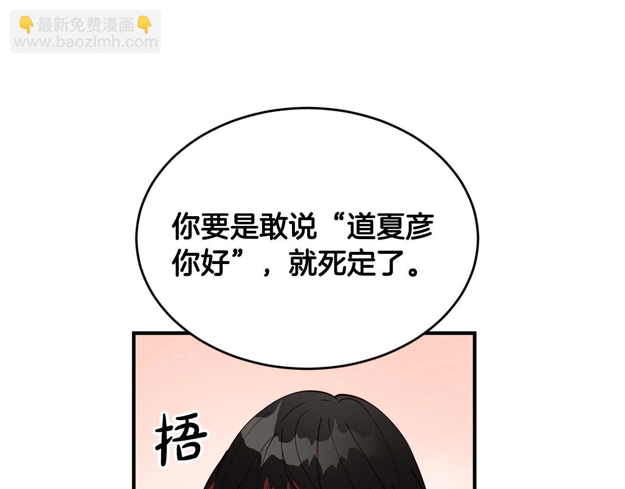 第10话 难以拒绝的温情105