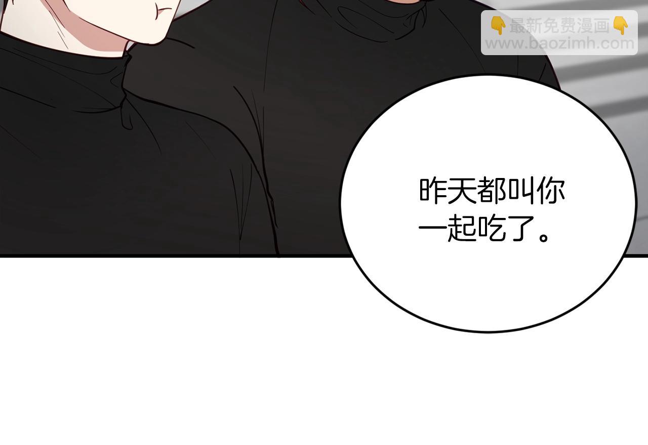 第10话 难以拒绝的温情109