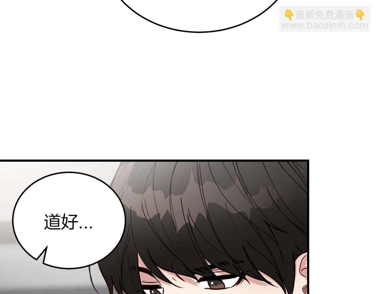 第10话 难以拒绝的温情119