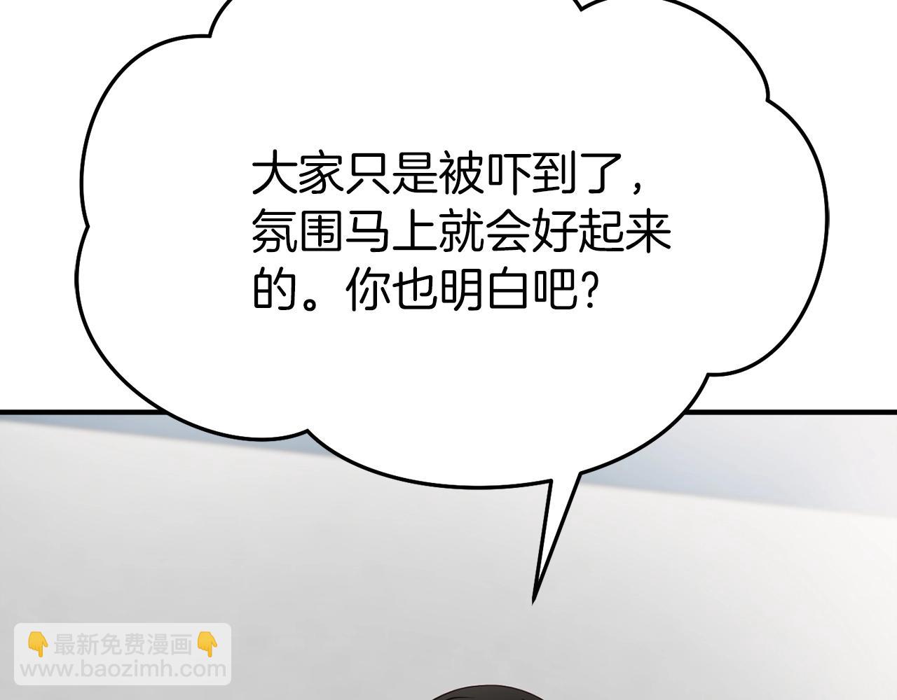 第10话 难以拒绝的温情123