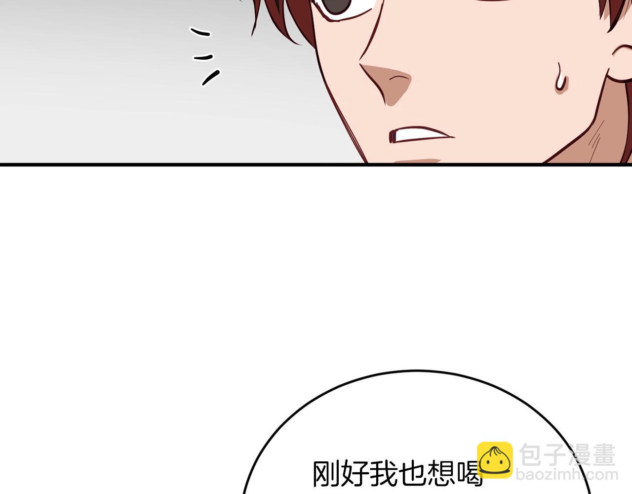 第10话 难以拒绝的温情137
