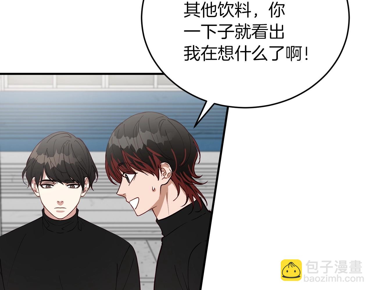 第10话 难以拒绝的温情138