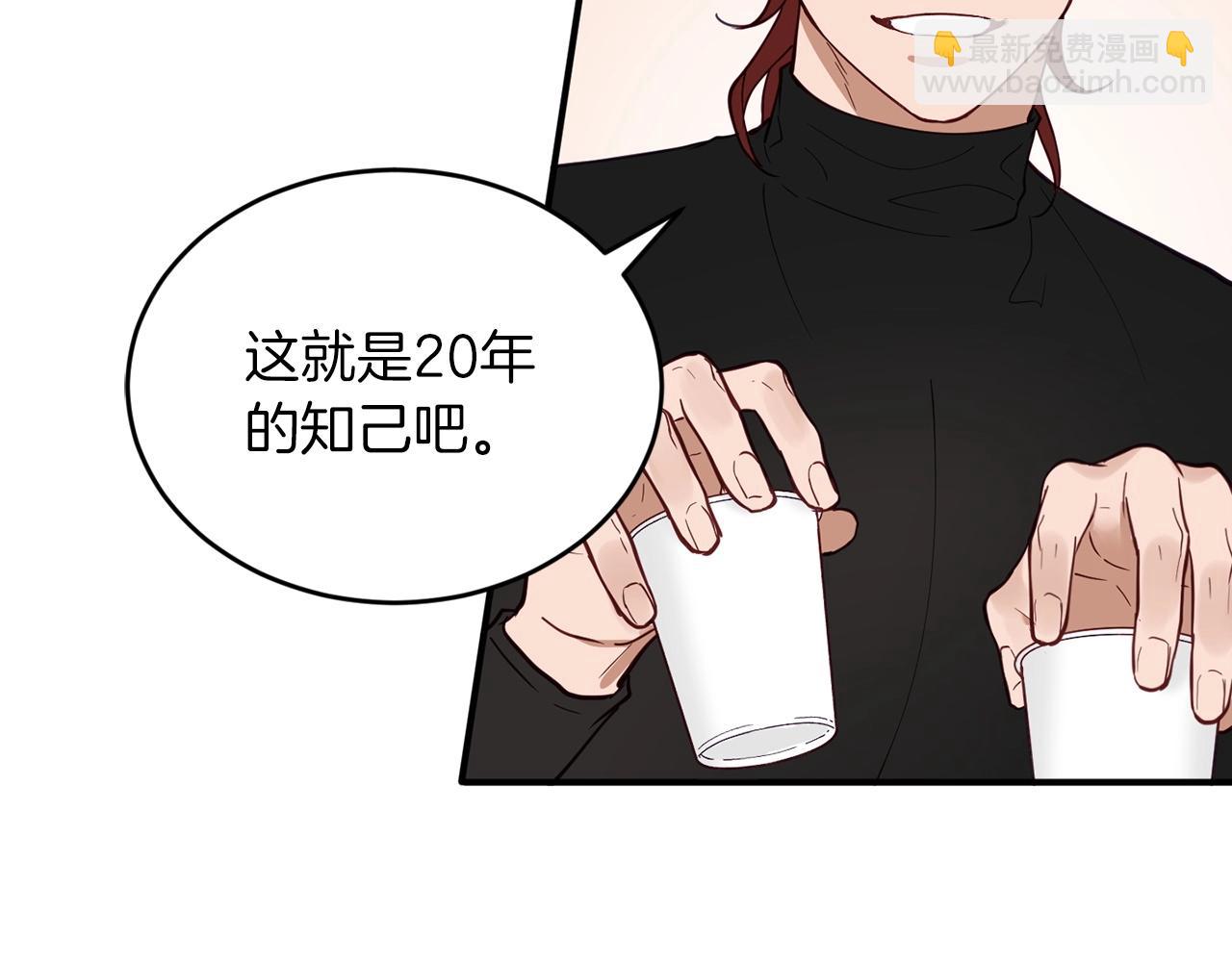 第10话 难以拒绝的温情140
