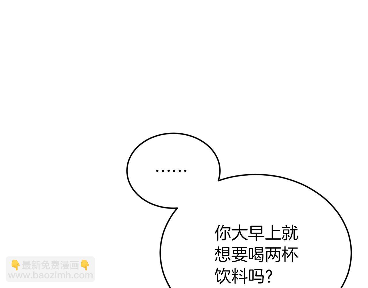 第10话 难以拒绝的温情141