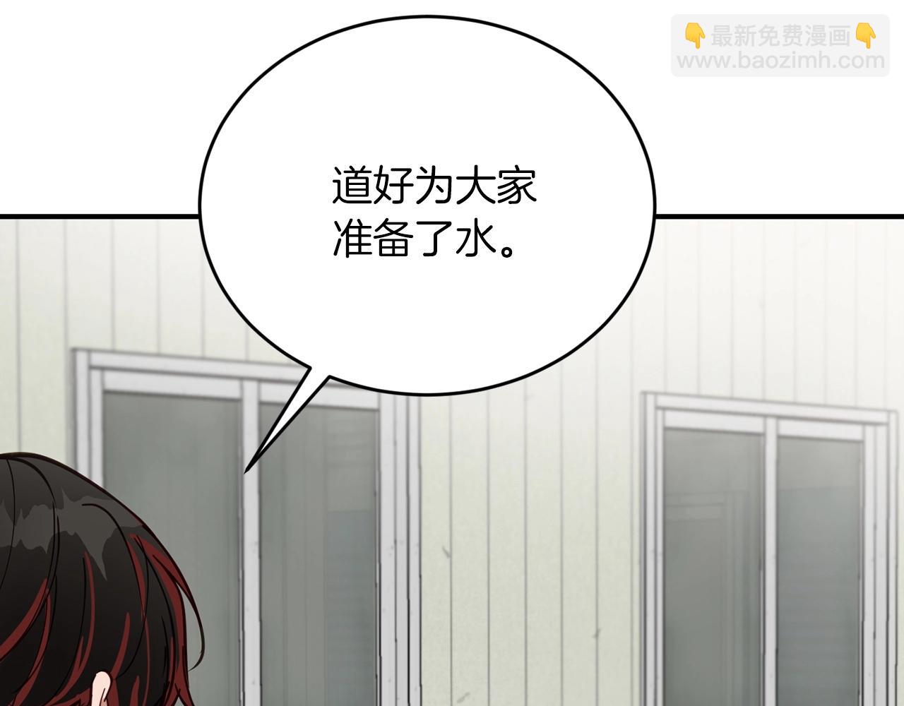 第10话 难以拒绝的温情147