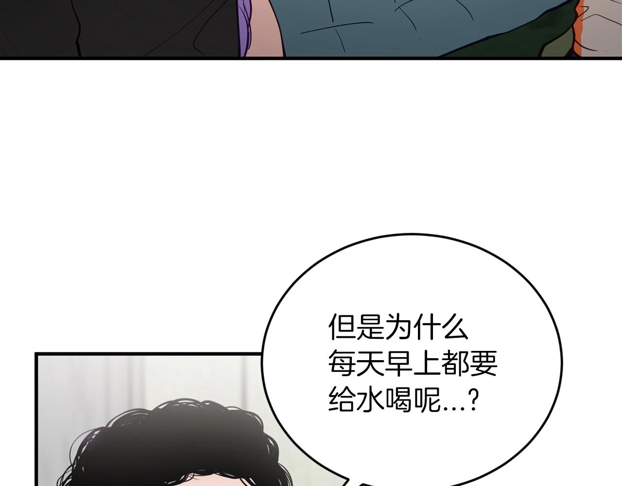 第10话 难以拒绝的温情149