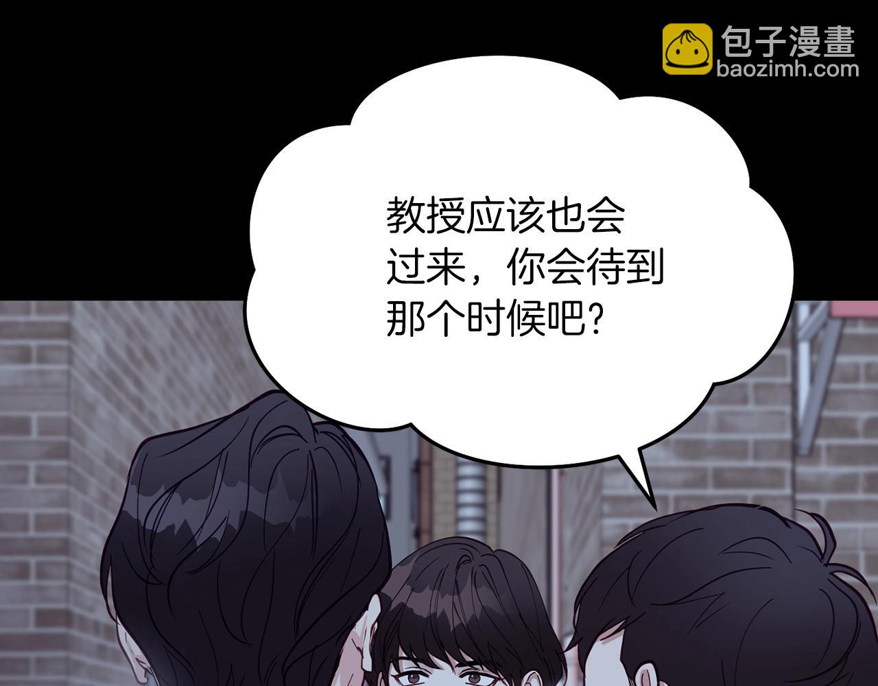 第10话 难以拒绝的温情15