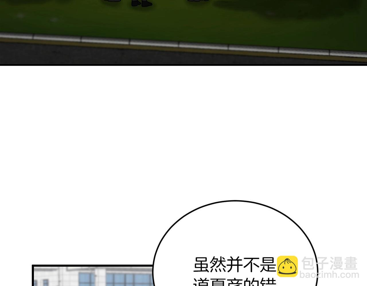 第10话 难以拒绝的温情162