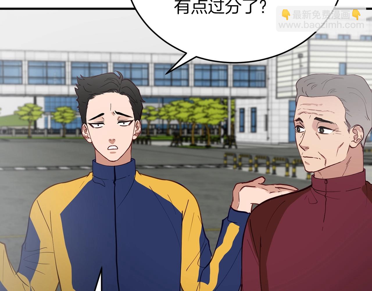 第10话 难以拒绝的温情165