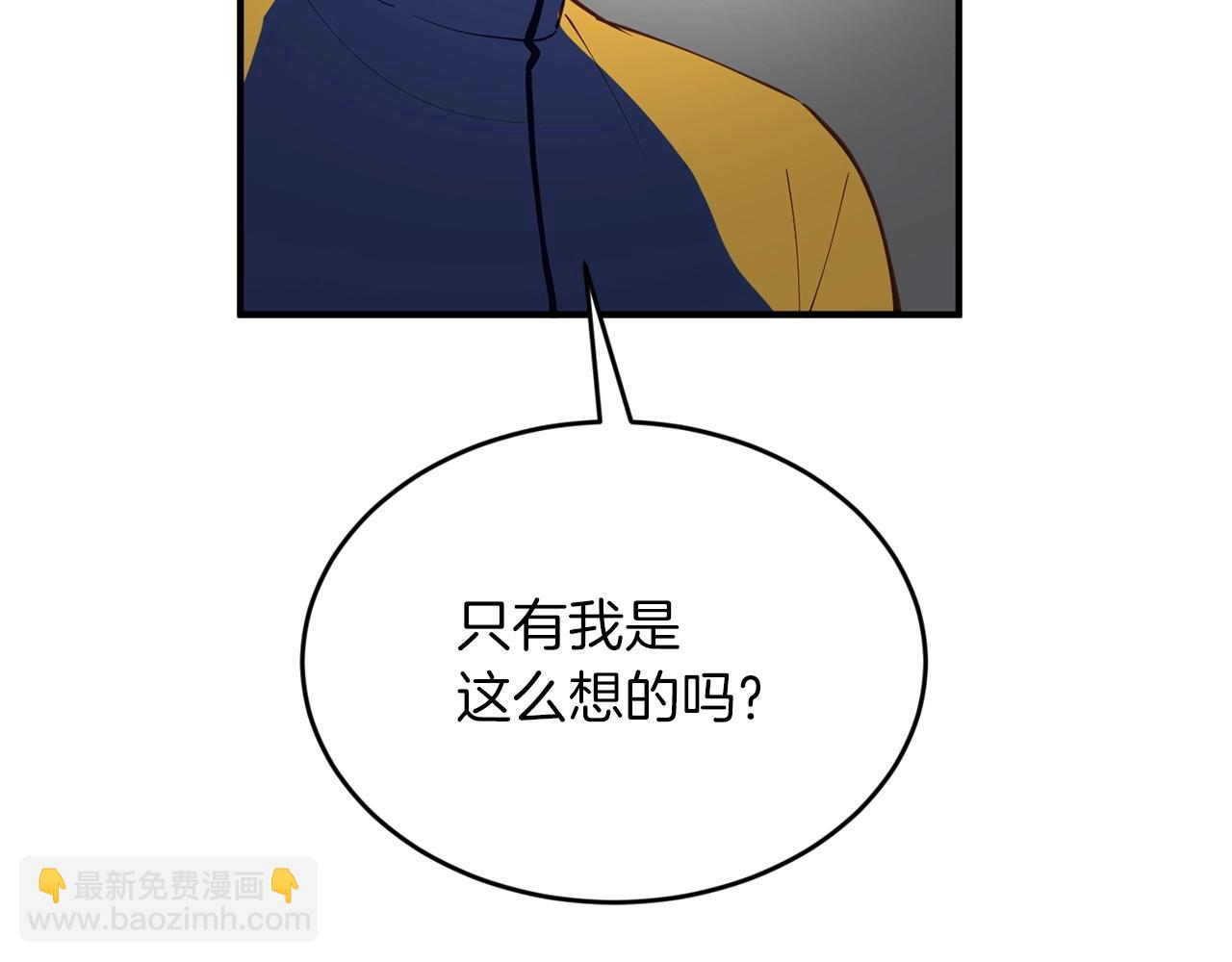 第10话 难以拒绝的温情168