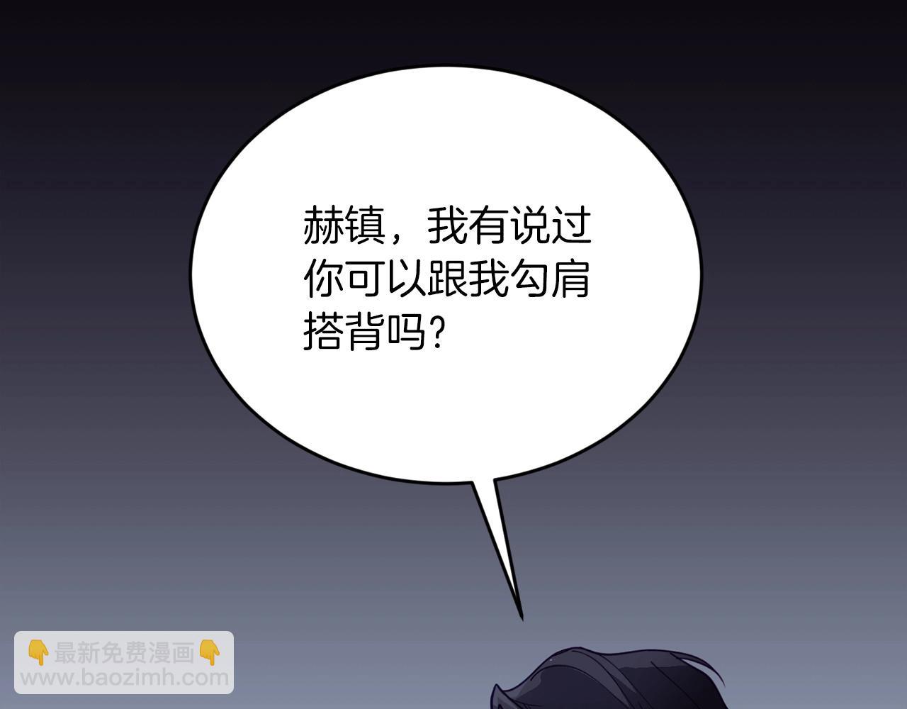 第10话 难以拒绝的温情17