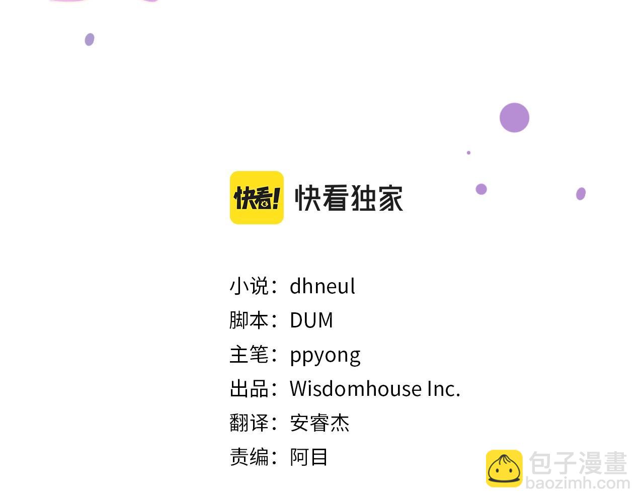 第10话 难以拒绝的温情2